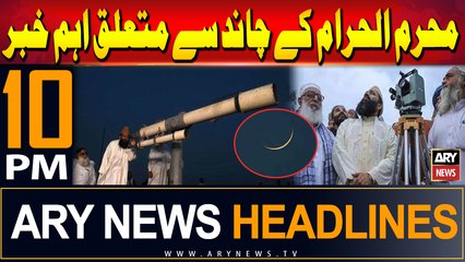 ARY News 10 PM Headlines | 6th July 2024 | Muharram moon not sighted - Latest News