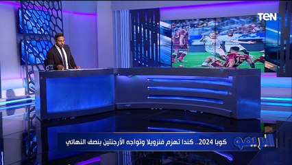 وداعًا أحمد رفعت لاعب مودرن سبورت | البريمو