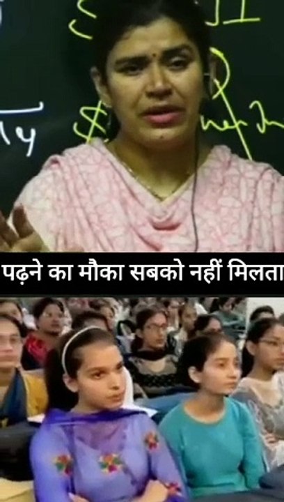 पढ़ने का मौका सबको नही मिलता @icscochingcentre @motivation @shortsvideo