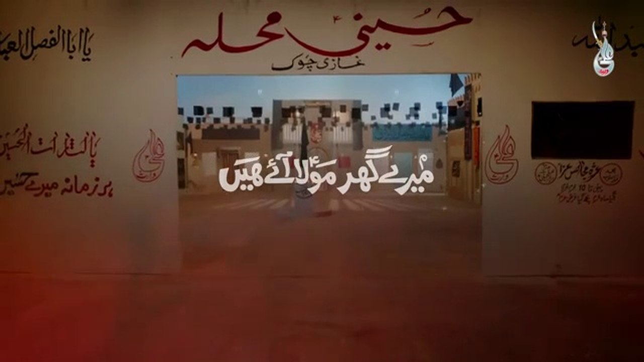 New_Noha_2024__Mere_Ghar_Mola_Aey_Hain___Farhan_Ali_Waris___Muharram_Nohay_2024(360p)