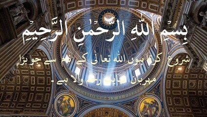 Tilawat e quran pak soorah falak