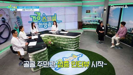 푸석푸석한 피부와 자주 빠지는 머리 (ㅠㅠ) 노화가 고민인 골골 주민!