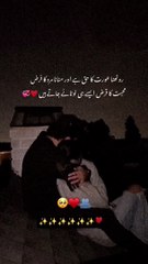 #urdupoetry_#poetry_#sadpoetry_#urdu_#love_#twoline_#hunnuwritesstatusshayeri_#whatsapp_#urdu_love_p(720p)