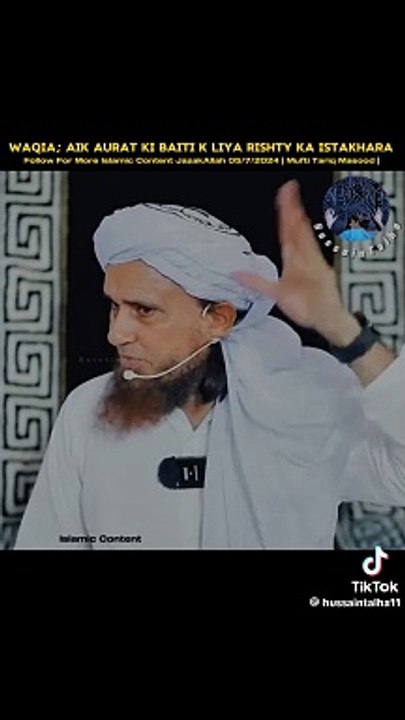 Islamic lectures