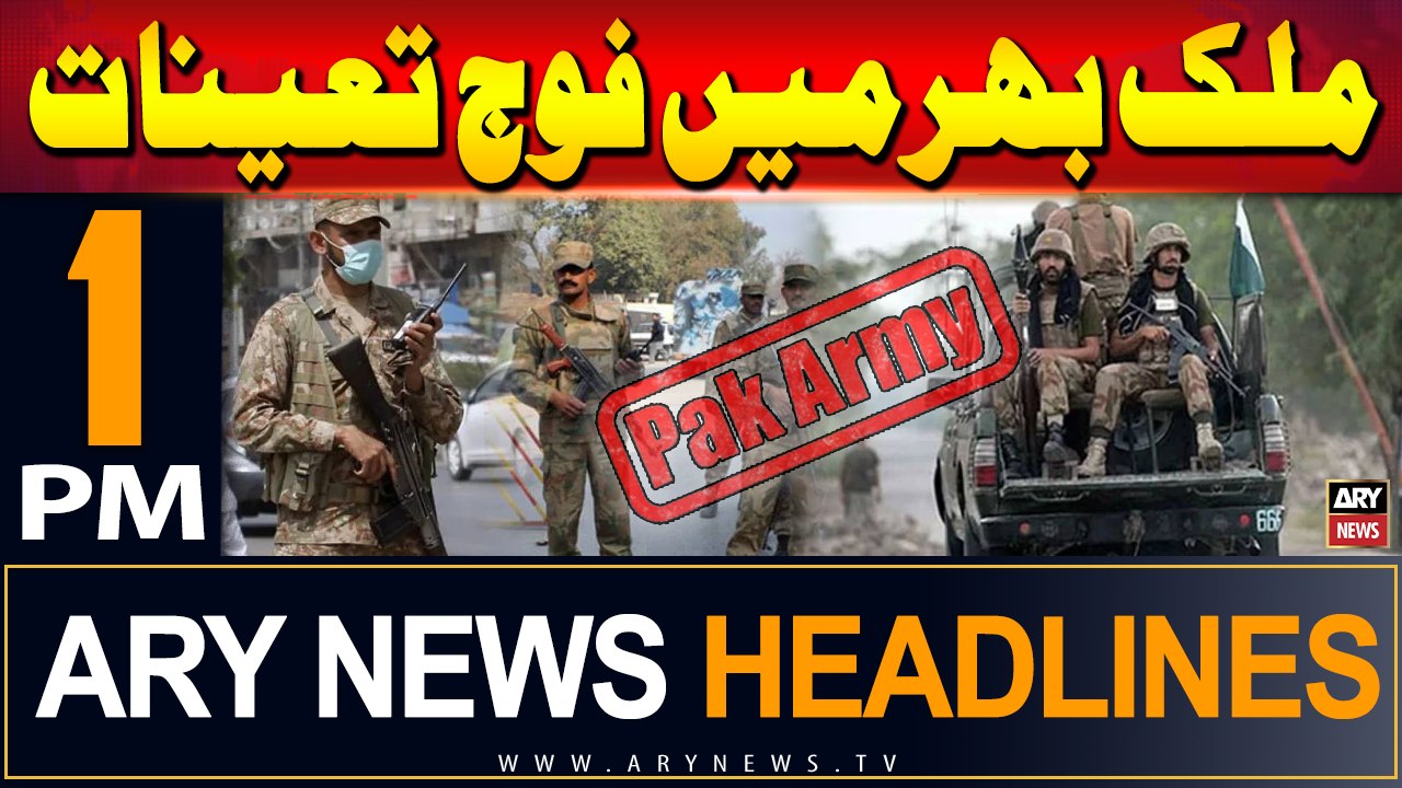 ARY News 1 PM Headlines 8th July 2024 | Pakistan Army deployed across country