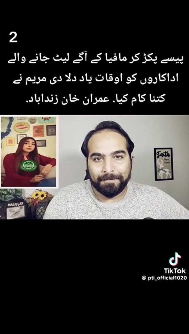 ⁣Funny political Islamic