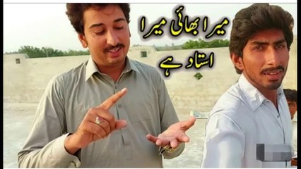 Mera Bhai Mera Ustad Hai  #vlog5