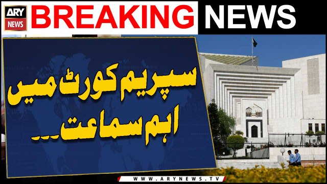 Hearing on appeals related to civilians' trial in military courts adjourned till July 11