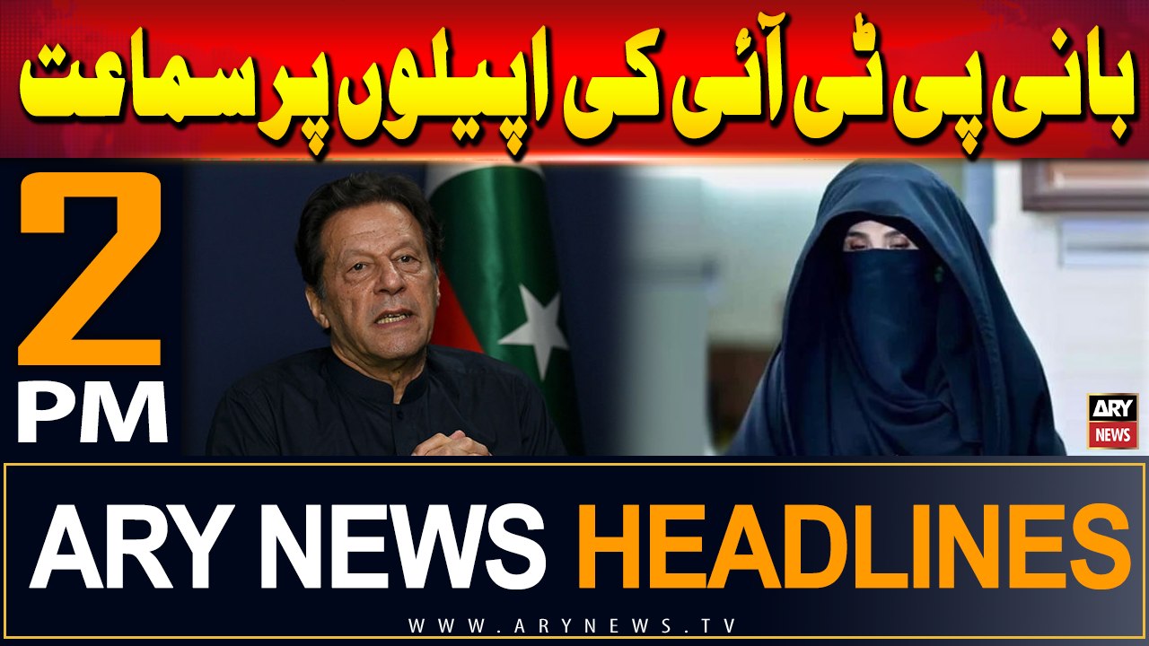 ARY News 2 PM Headlines 8th July 2024 | Hearing on the appeals of founder PTI and Bushra Bibi