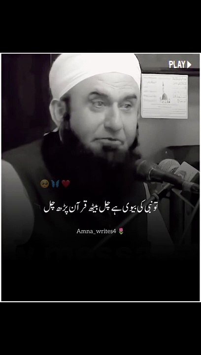Bivi ka khayal
