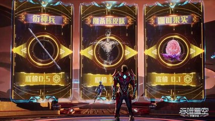 E127 Swallowed Star 720p SoftSub