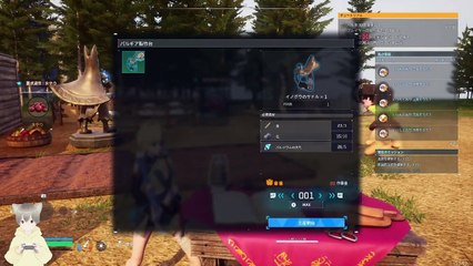 Palworld test live test3