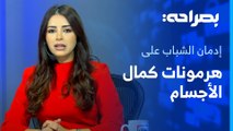 طبيب يروي مشاهدات قاسية من غزة . . ونظام الموارد البشرية الجديد يضع قيوداً على القطاع العام - بصراحة