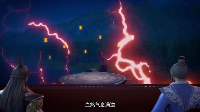 Supreme Sword God Season 2 Episode 10 Multi subtitles