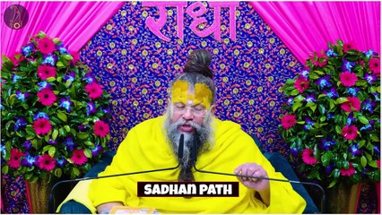 Download Video: Shri Hit Premanand Govind Sharan Ji Maharaj