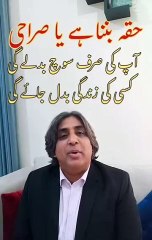 حقہ-بننا-ہے-یا-صراحی-urduquotes