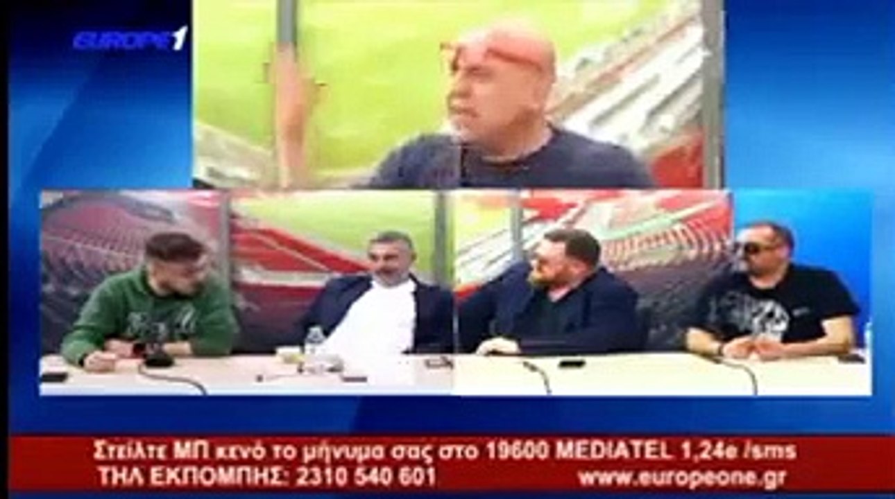 Περάστε έξω κύριε!