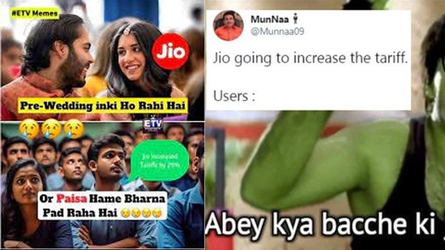 Anant Ambani Radhika Merchant Wedding से पहले Jio Increase Recharge Plan,Funny Memes Viral...