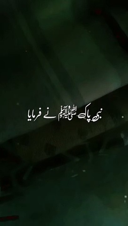 Bayan