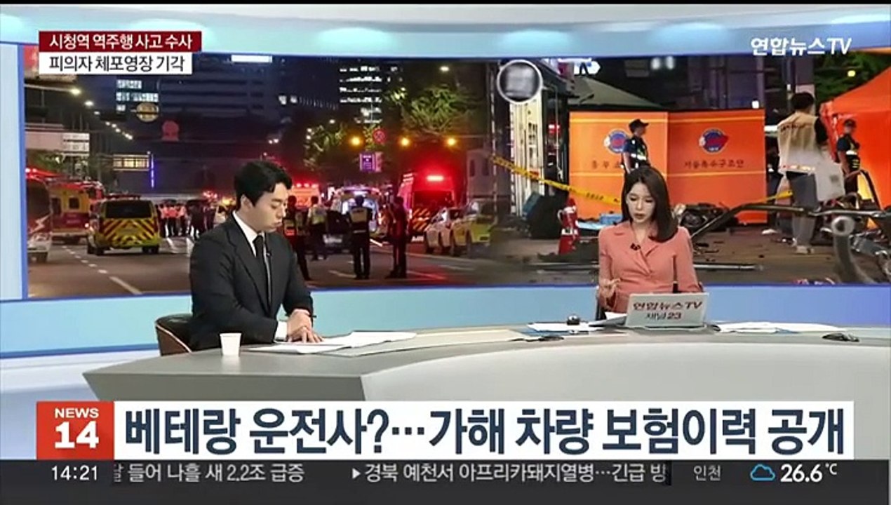 [뉴스초점] 해병대원 수사 내일 발표…임성근 불송치 의견 外