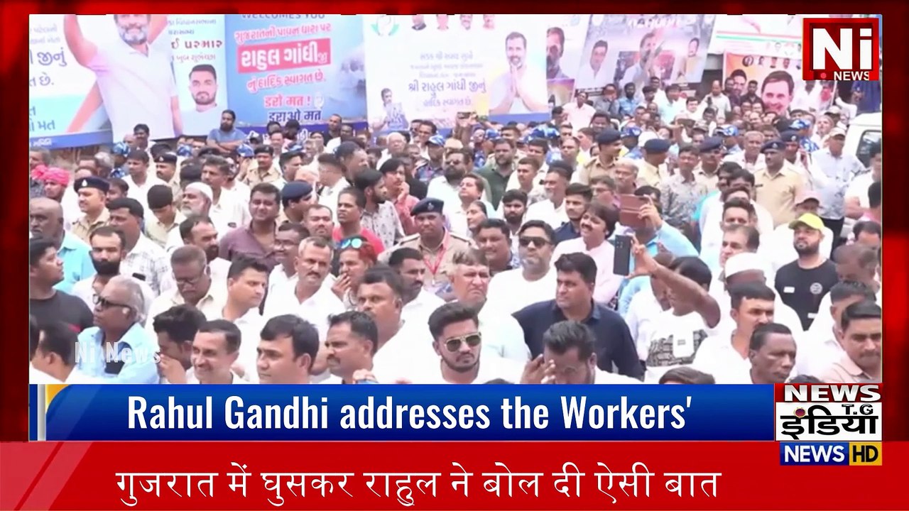 गुजरात में घुसकर राहुल ने बोल दी ऐसी बात