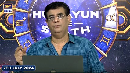 Sitaron Ki Baat Humayun Ke Saath | 7 July 2024 | ARY Digital