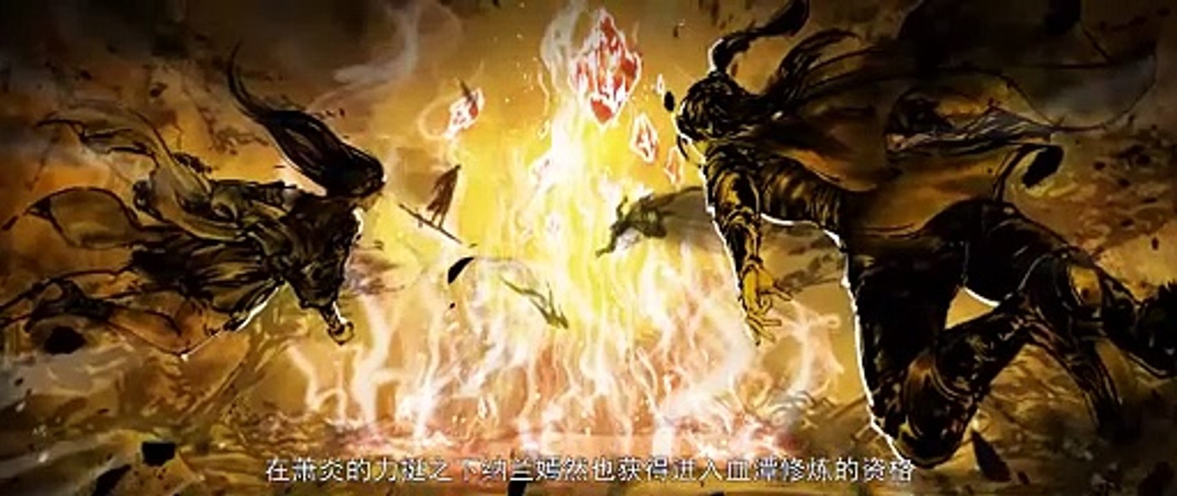 Battle Through The Heavens Season 5 Episode 102 Multi Sub Eng Sub| Indo Sub
