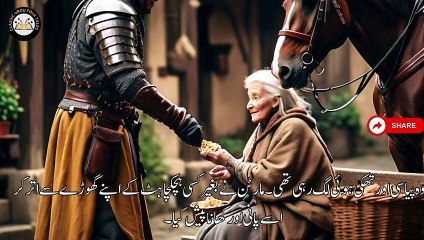 GAUCHO KA WADA | گاوچو کا وعدہ  | MORAL STORY |  URDU KAHANIYAN