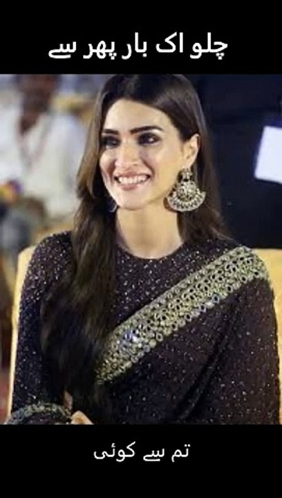 chalo ek baar phir se ajnabi ban jayen ham dono .#viralvideo #ghazal #everyone