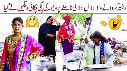 Funny Wedding Video__ Ramzi Sughri __ Can not Stop laughing __ New Top Funny Video __ Rachnavi Tv