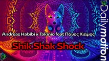 Andreas Habibi x Takinio feat Πάνος Κιάμος - Shik Shak Shock ...