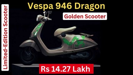 vespa 946 dragon