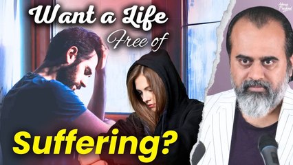Want a life free of suffering? || Acharya Prashant (2023)