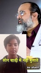 लोग शादी में नहीं बुलाते? || आचार्य प्रशांत