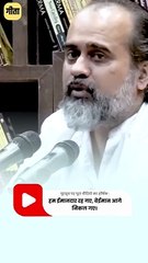 उनके लिए जो बहुत महत्वाकांक्षी हों || आचार्य प्रशांत
