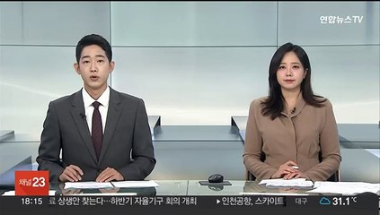 [단독] 용산 이촌동서 4대 추돌…70대 운전자 급발진 주장