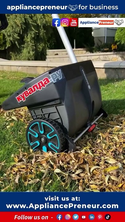 Gardena Leaf Collector Machine