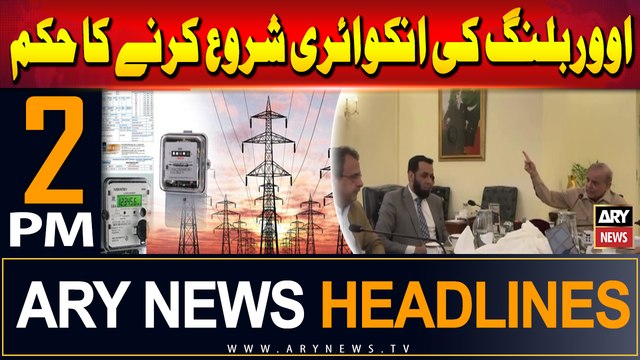 ARY News 2 PM Headlines | 7th July 2024 | PM Shehbaz Sharif in Action