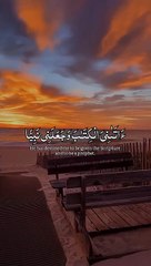 Tilawatul_Quran beautiful voice translation Urdu video 13