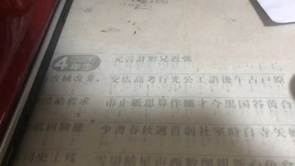 初めまして！rinachi2007です！