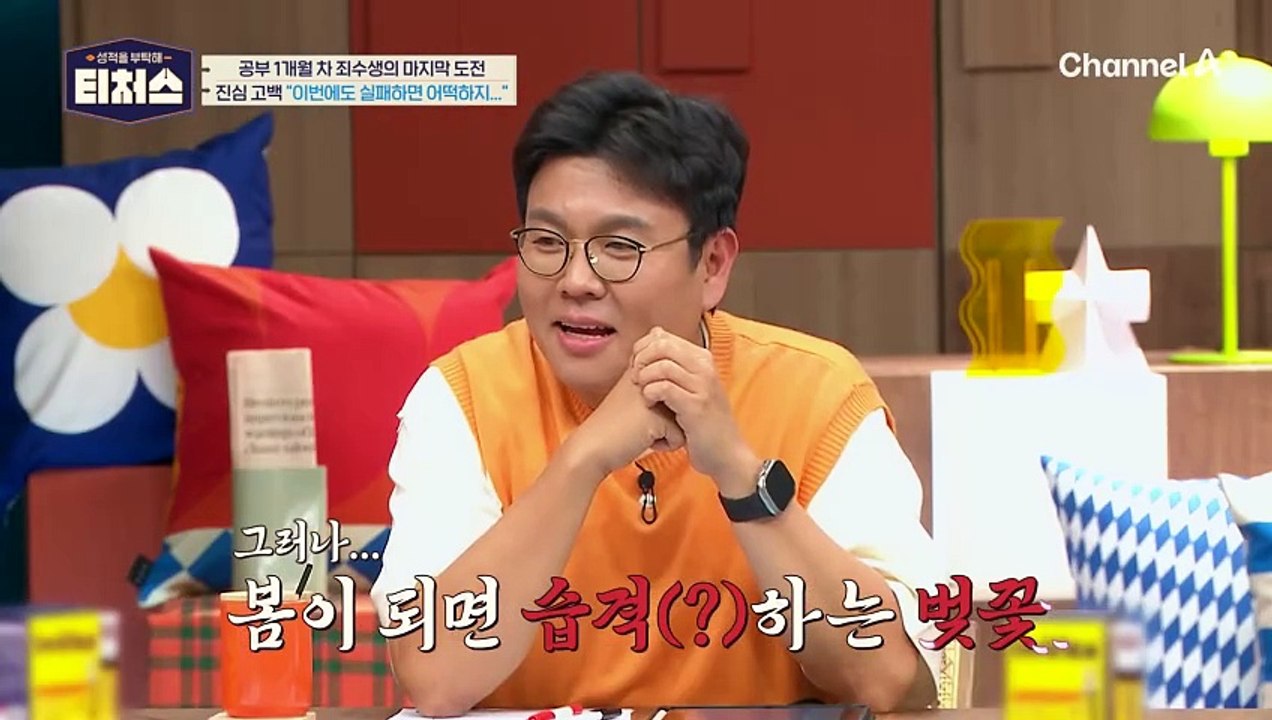 ※아빠 충격※ 대입 지원만 5년째인 아빠, 재수학원 첫 시험 성적은? | [Re: o...