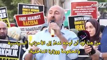 يا أهل تركيا: ألزموا العنصريين حدودهم !