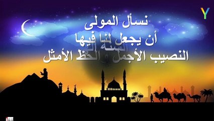 رأس السنة الهجرية
