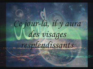 Sourate Al Qiyamah Saad Al Ghamidi