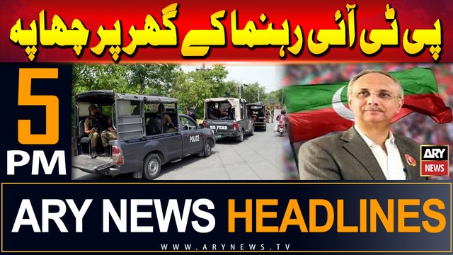 ARY News 5 PM Headlines | 7th July 2024 | Raid at PTI leader Omar Ayub House