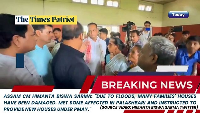 Assam CM Himanta Biswa Sarma: Due to floods, many families' houses have been damaged. Met some affected in Palashbari and instructed to provide new houses under PMAY. (Source video: Himanta Biswa Sarma Twitter)