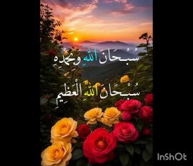 Qari muhammad saghir beautiful qirat surah nazeyat