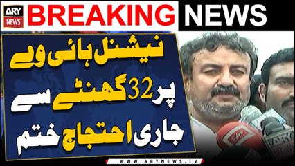Karachi National Highway par 32 Ghante Say Jari Dharna Khartam