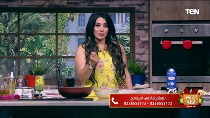 طريقة عمل فطيرة شرقي ولا أطعم مع الشيف فيفيان
