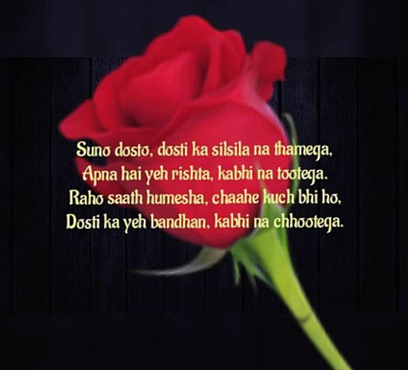 Beautiful shayari